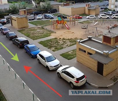 Уже целых три раза выезжала из двора.