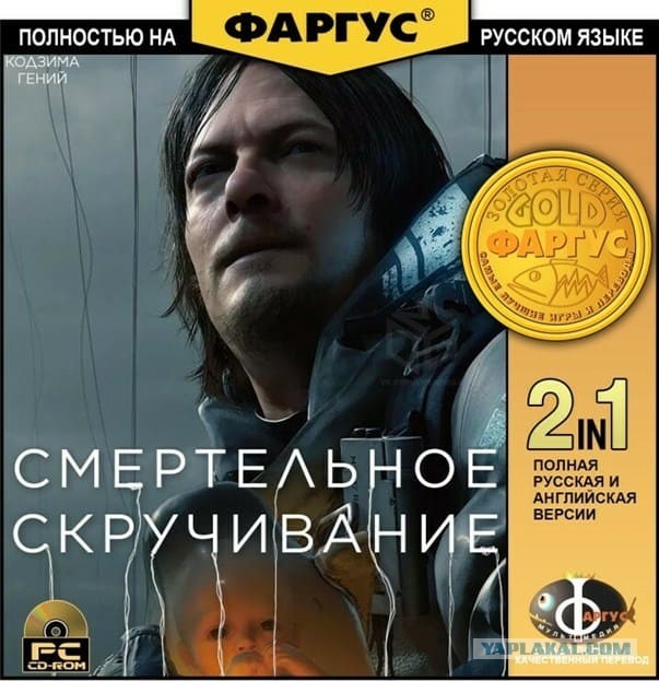 Дизайнерские хулиганства