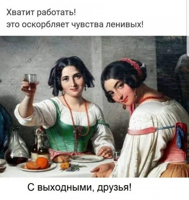 Алкопост 9.07.21