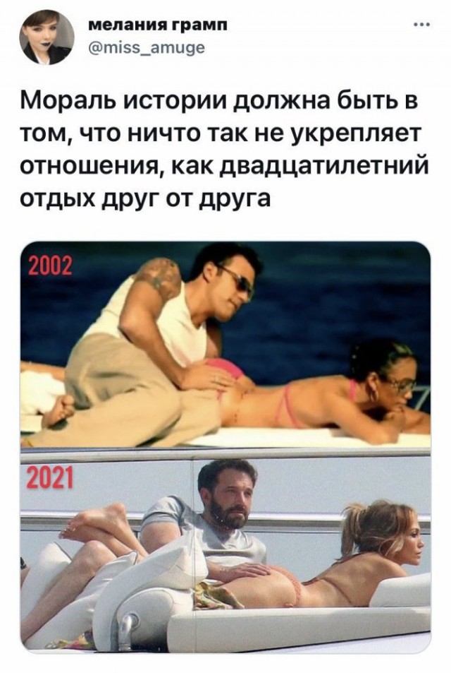 Картинки и мемы для настроения 28.07.2021