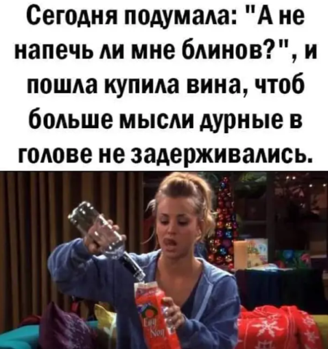 Алкопост 13.08.21