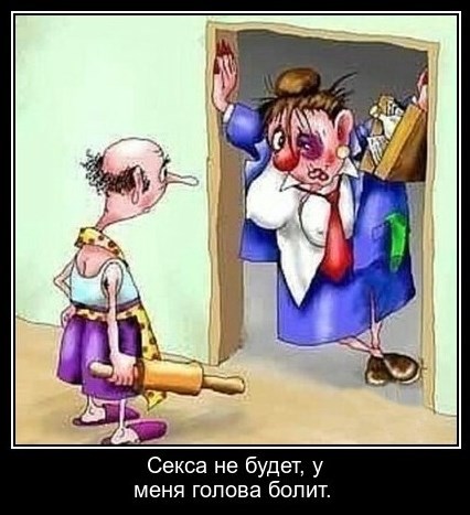 Картинки всякие и аморальные - 10