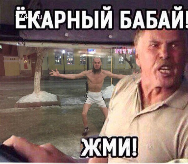 Картинки и мемы, всем прекрасных выходных
