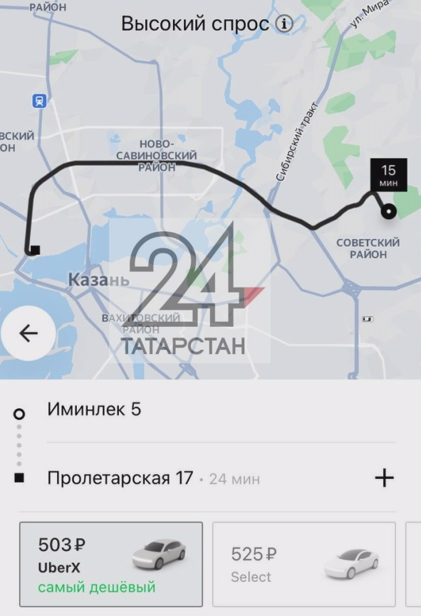 В Казани после введения QR-кодов резко выросли цены на такси