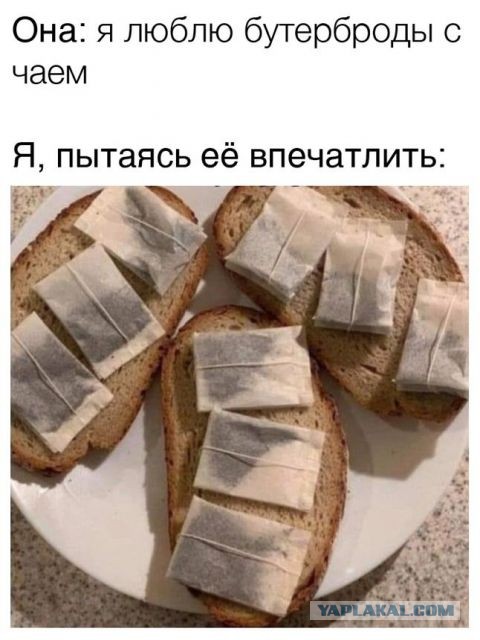Бредзона 5.12