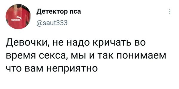 Провальные свидания.