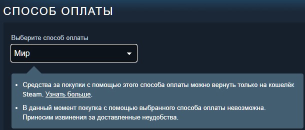 Steam пробивает дно
