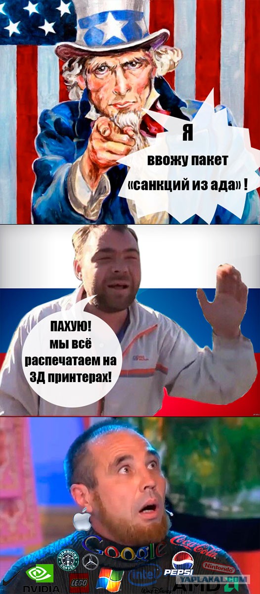 Мэрия Москвы: импортные детали на заводах могут заменить распечатанными на 3D-принтерах.