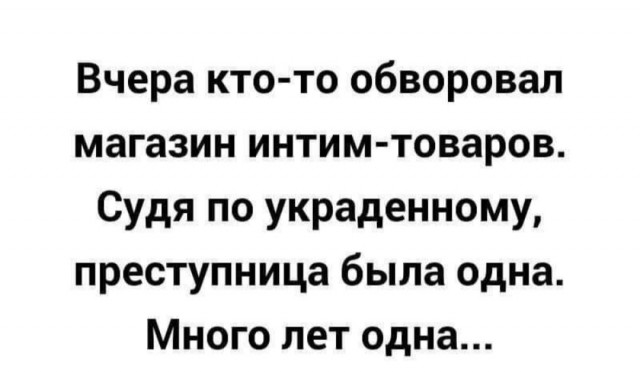 Картинки и мемы для настроения - 21