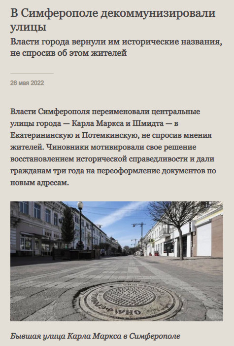 Пандемия. Коронавирус и съехавшие крыши. Россия и мир. Часть 35