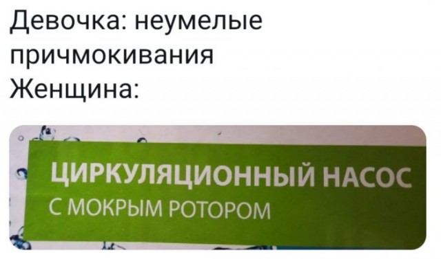 Картинки и мемы для настроения - 29