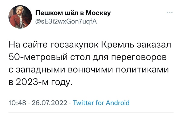 Газ по 2200 и дефолт "Нафтогаза"