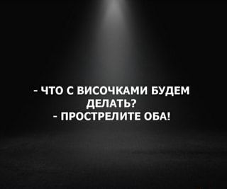 Баянисто-небаянистый юмор 27.08.22