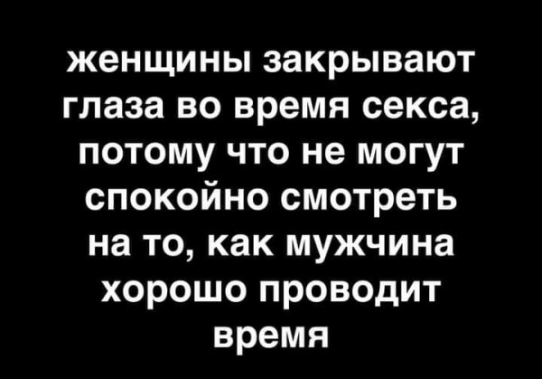 Пятница. Вечер. Картинки всякие #15