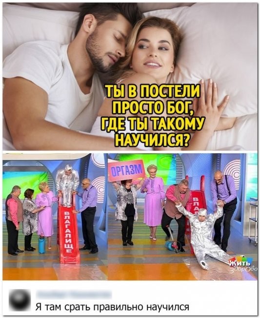 Скриншоты и комментарии из социальных сетей 10.09.22