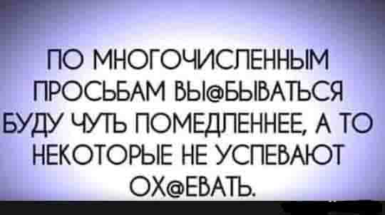 Отвлечься от дичи в жизни. Дичь в картинках - 2