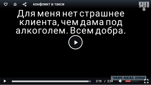 Голубушка, покиньте машину пожалуйста