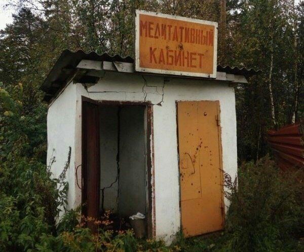 Народная меДИЧина 7037