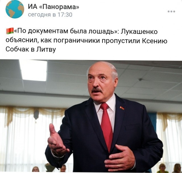 А вот и видео пересечения Собчак белорусско - литовской границы