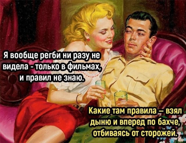 Картинки и мемы. Выходные близко...