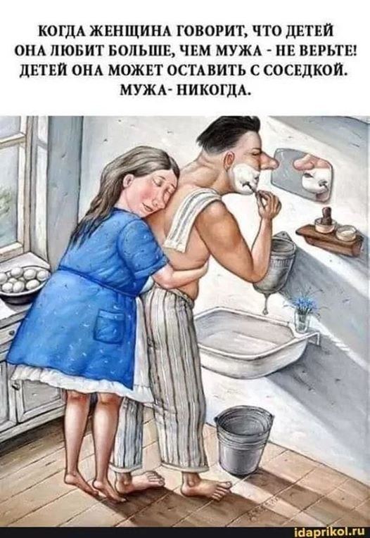 Таки да