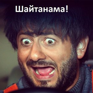 Лаврова на Бали всретили девки с танцами