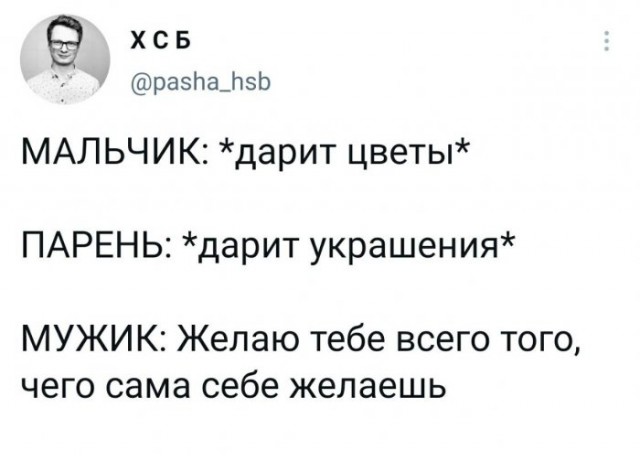 Немного картинок для настроения - 117