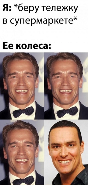 Уот так уот абсолютли
