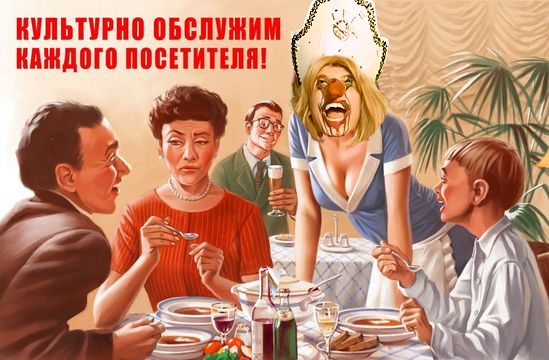 Фотожаба: "Снегурочка"