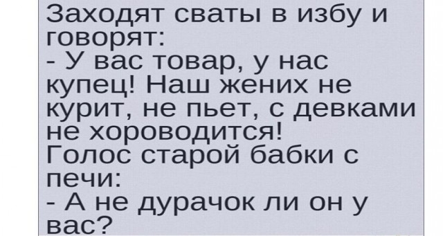 Картинки и мемы, выходные продолжаются