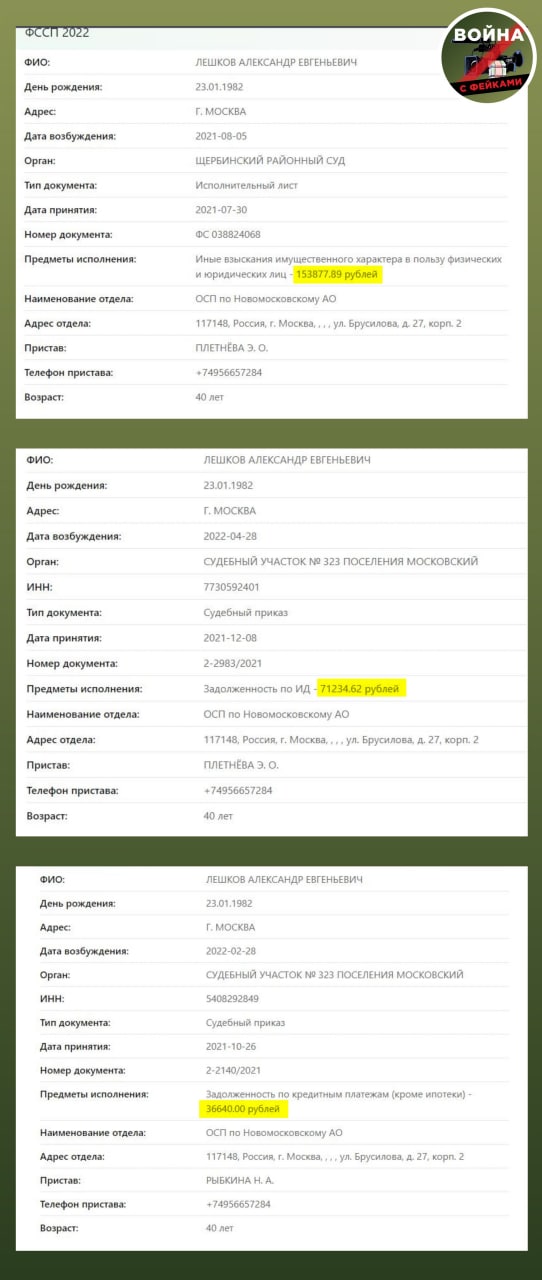 Мобилизованный, ругавшийся с офицером в парке "Патриот" получил 5,5 лет строгого режима