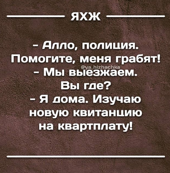 Картинки и мемы, всем хороших выходных