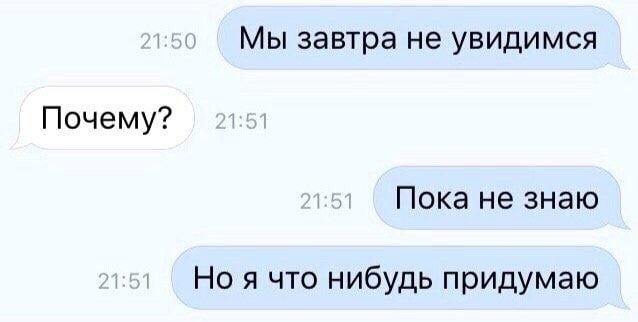 Картинки и мемы, всем хороших выходных