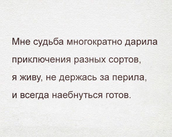 Юмор категории Б(аяны)