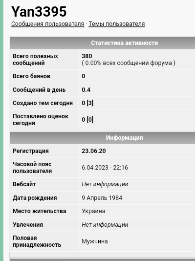 Очередной мошенник под видом МВД, нарвался не на того...