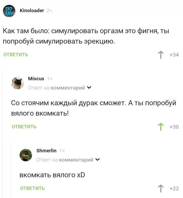 Фотки и картинки с текстом: юморные и красивые, забавные и милые 16.05.2023