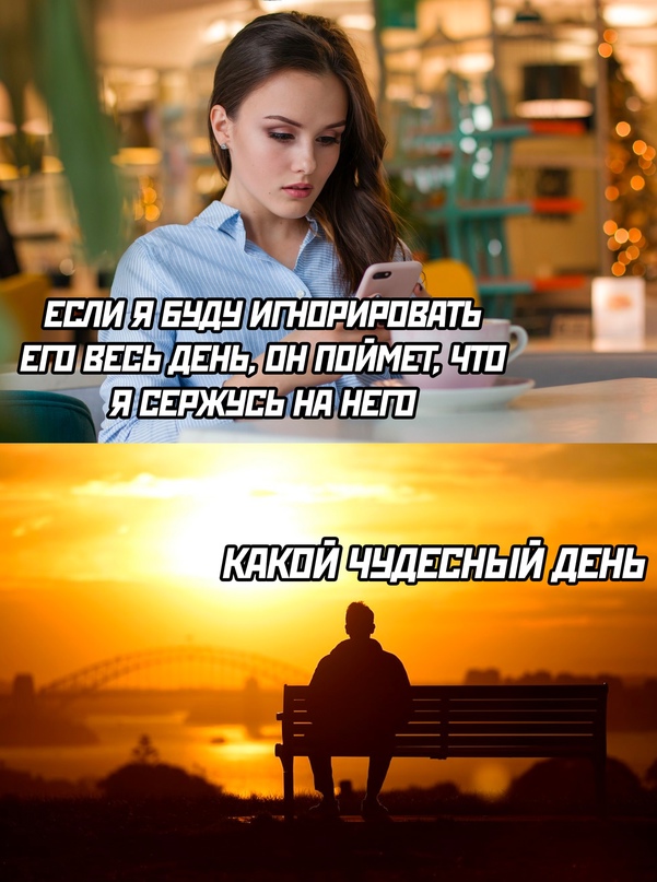 Картинки и мемы для настроения - 181