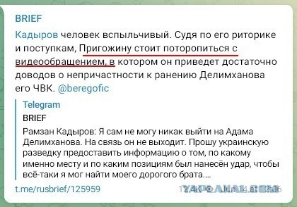 Победная поступь идиотизма по планете – том 16