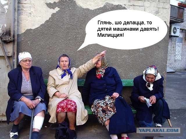 Страшная лобовуха ч.2