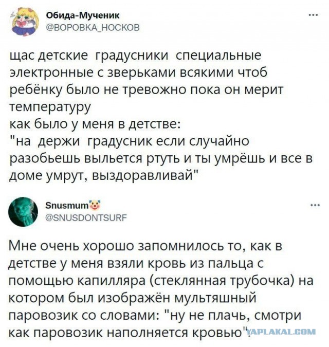 Отряд быстрого деградирования