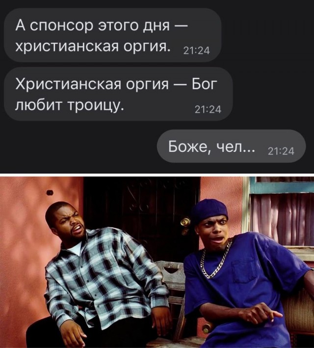 Набрел на склад баянов. Налетай