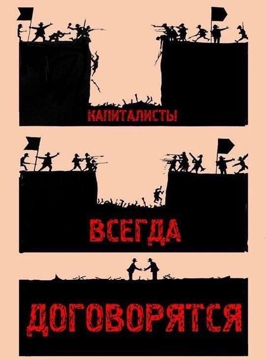 Встрой