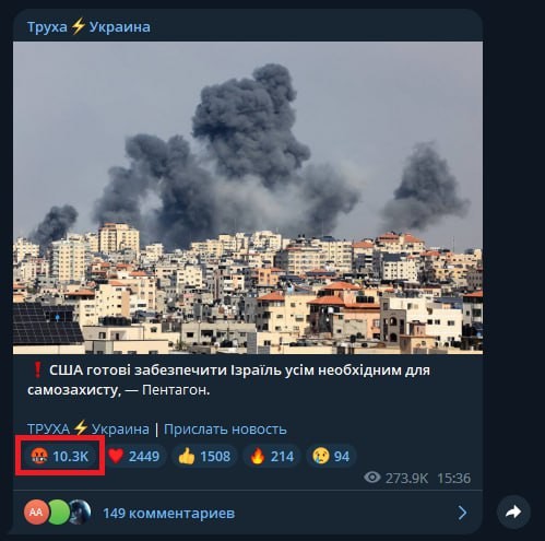 Кадры с экшн камеры боевика ХАМАС на пропускном пункте «Эрез»