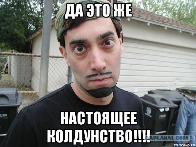 Даже Копперфильд так не удивлял