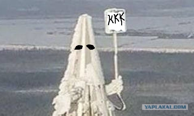 Сегодня ДР организации Ку-клукс-клан