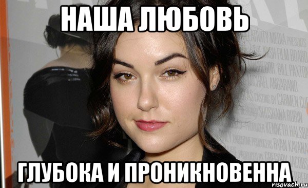 Саша Серова⁠⁠