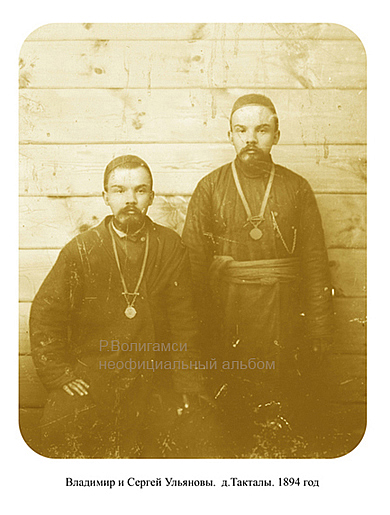 Жизнь Ленина в 35 фотографиях