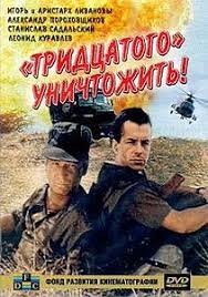 10 лучших российских фильмов 90-х