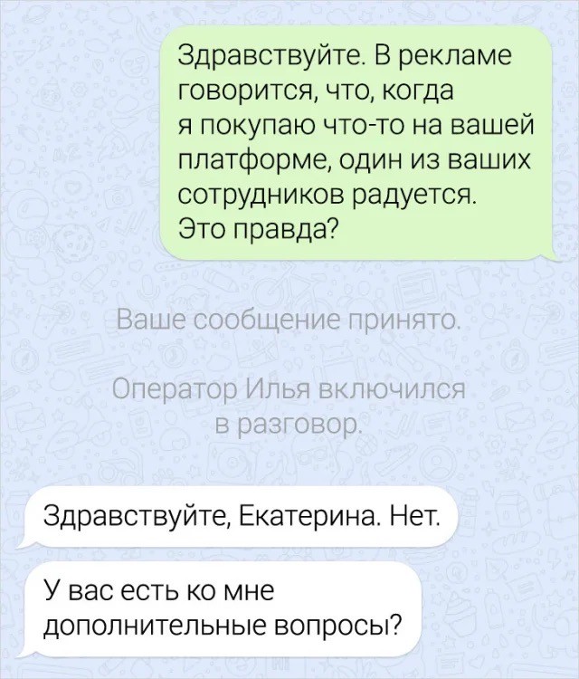 Весёлый полтишок 13.05 24