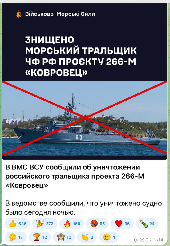 Вот так выглядит залп американских ракет ATACMS по Крыму.